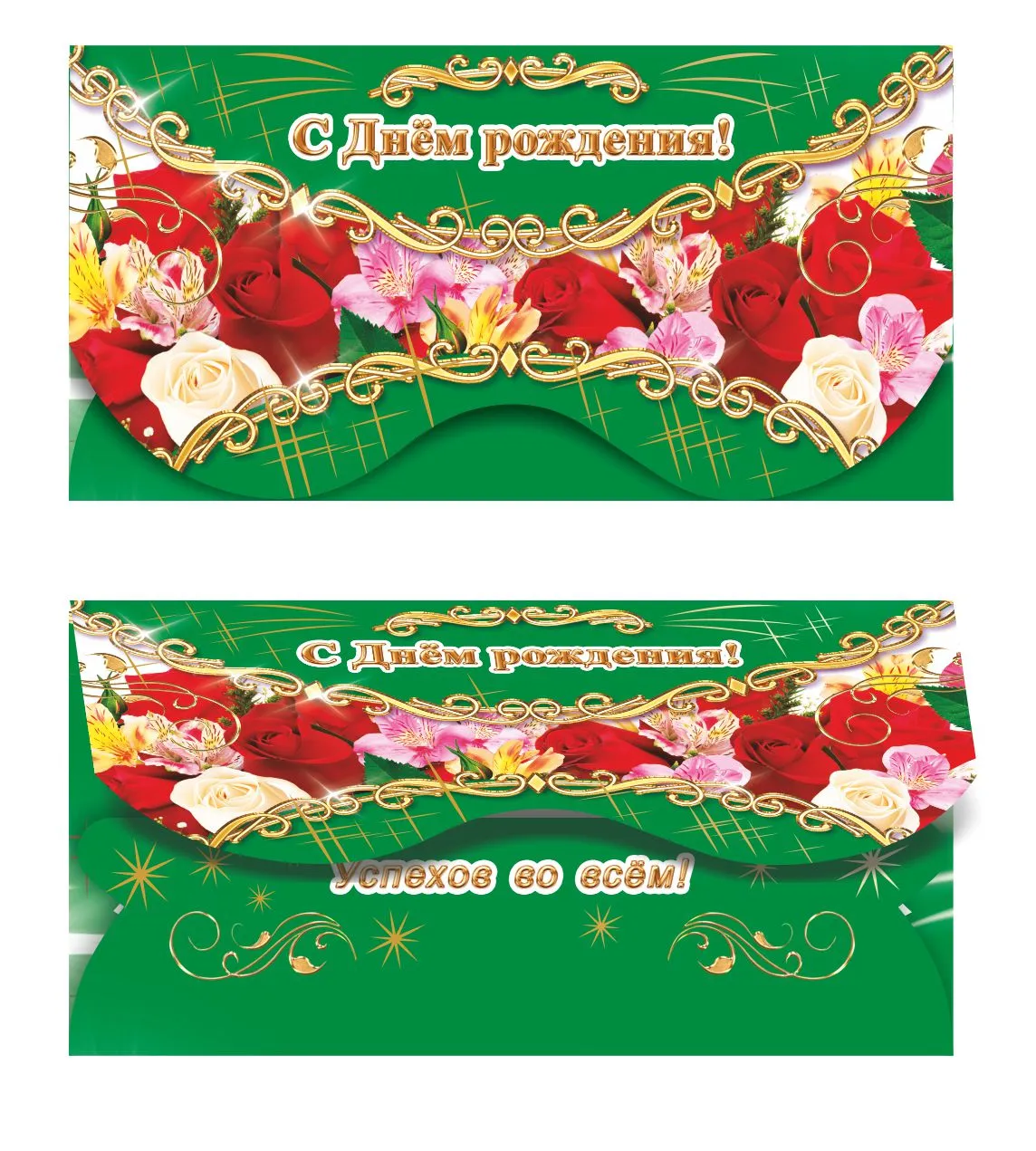 Превью