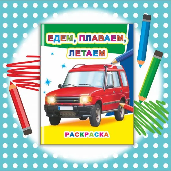 Фото категории