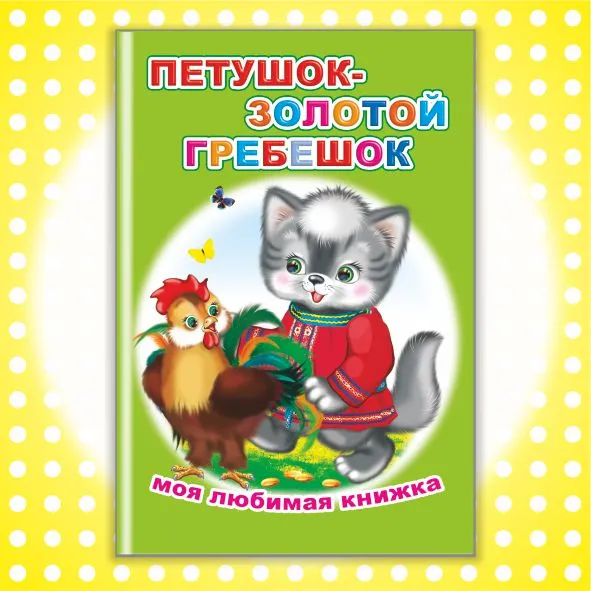 Фото категории