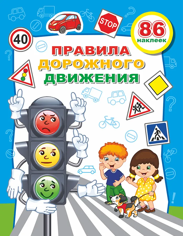 Превью