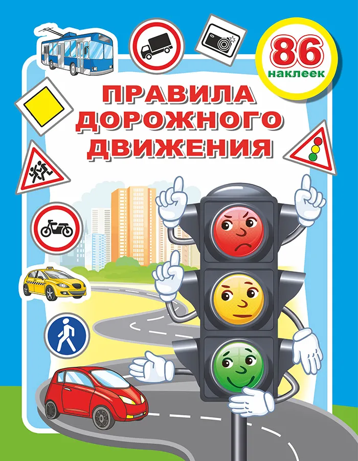 Превью