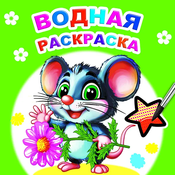 Превью