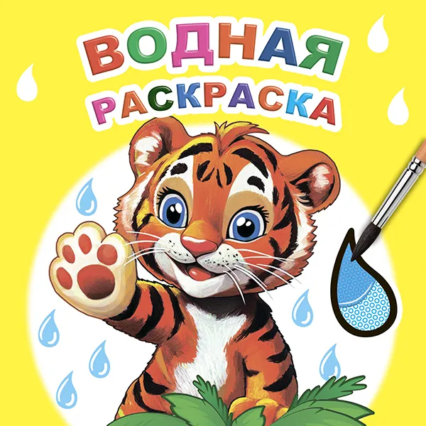 Превью