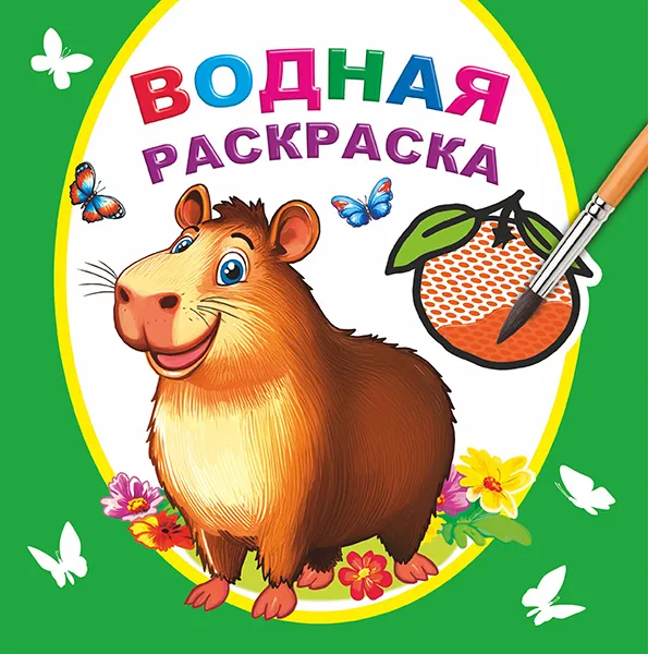 Превью