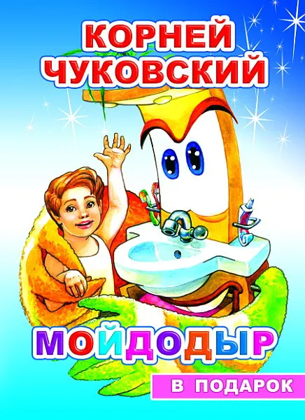 Превью