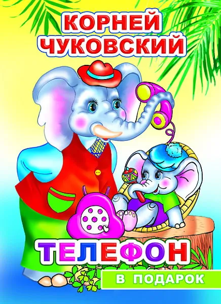 Превью